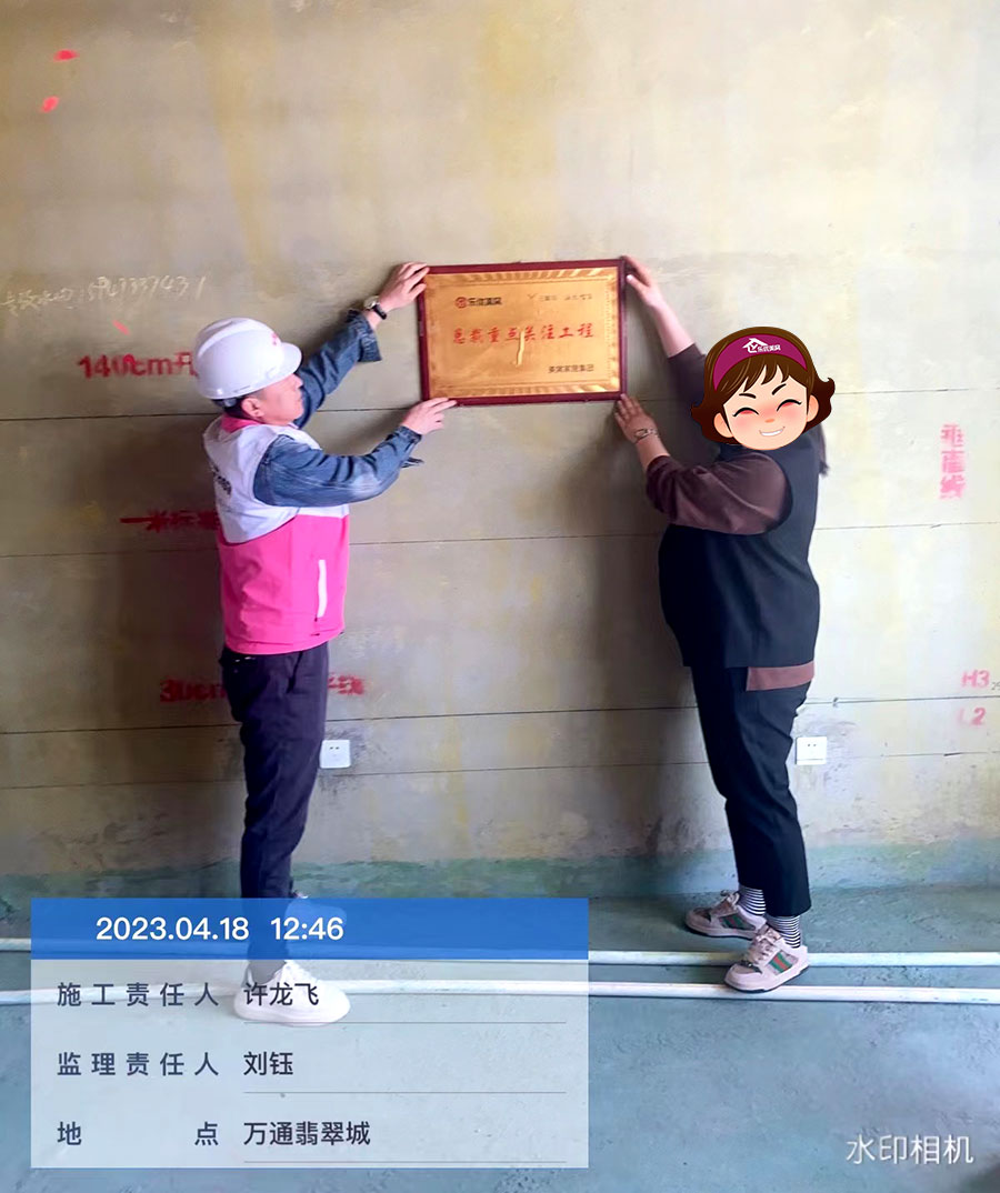 萬通翡翠城施工進行中