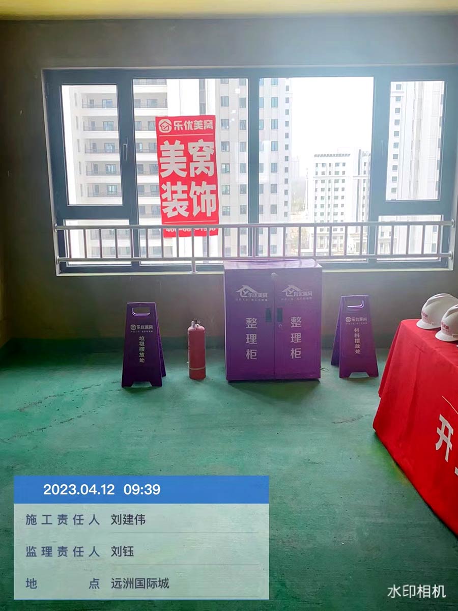 遠(yuǎn)洲大都匯140㎡施工進(jìn)行中