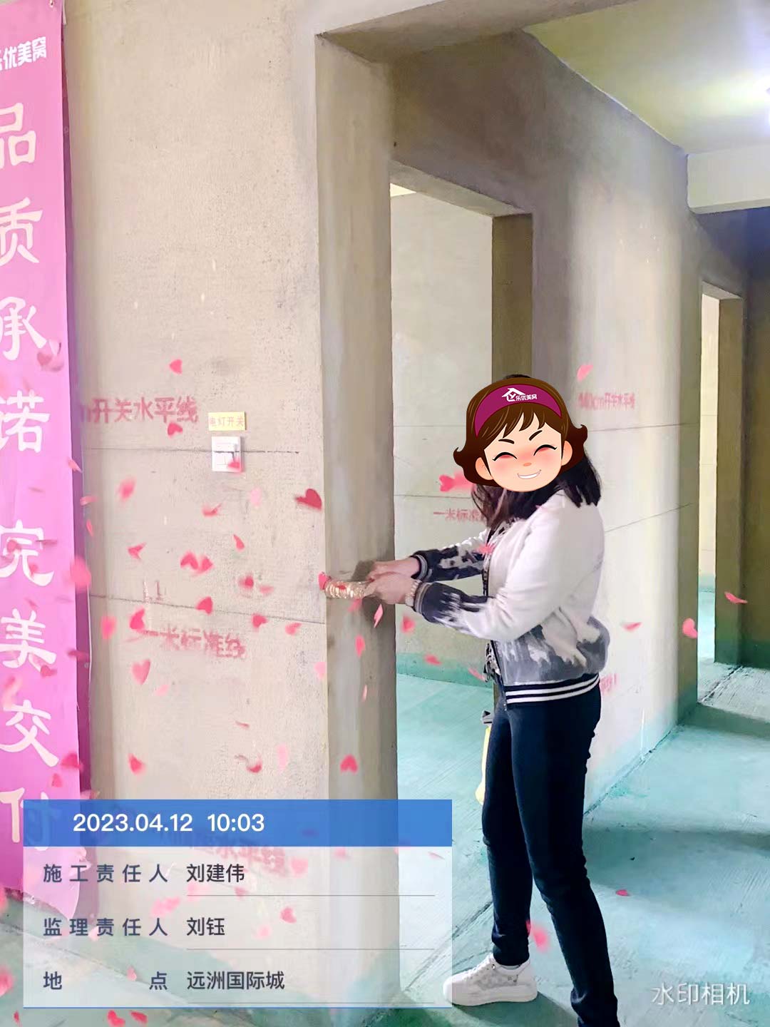 遠(yuǎn)洲大都匯140㎡施工進(jìn)行中