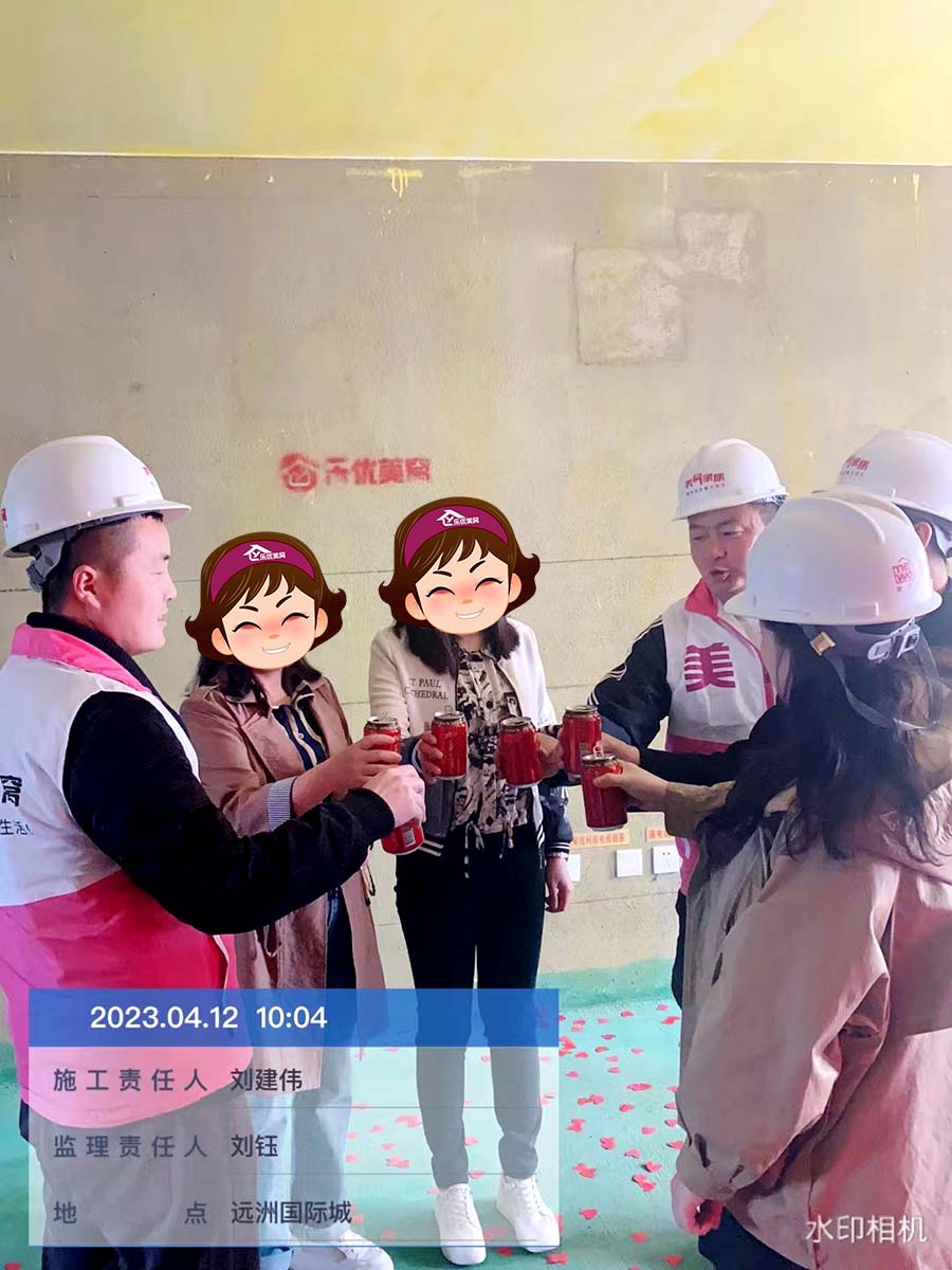 遠(yuǎn)洲大都匯140㎡施工進(jìn)行中 