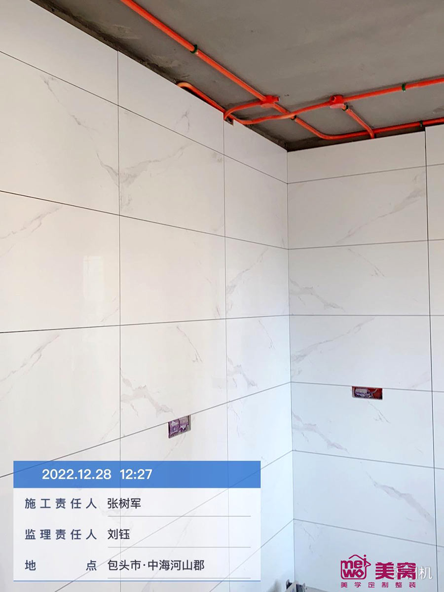 中海河山郡137㎡施工中 中海河山郡137㎡施工中