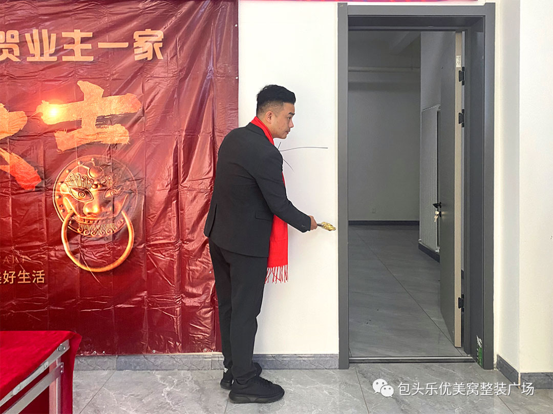 官宣：實力布局，再添一城 | 恭祝美窩家居集團(tuán)達(dá)拉特旗店開工大吉！