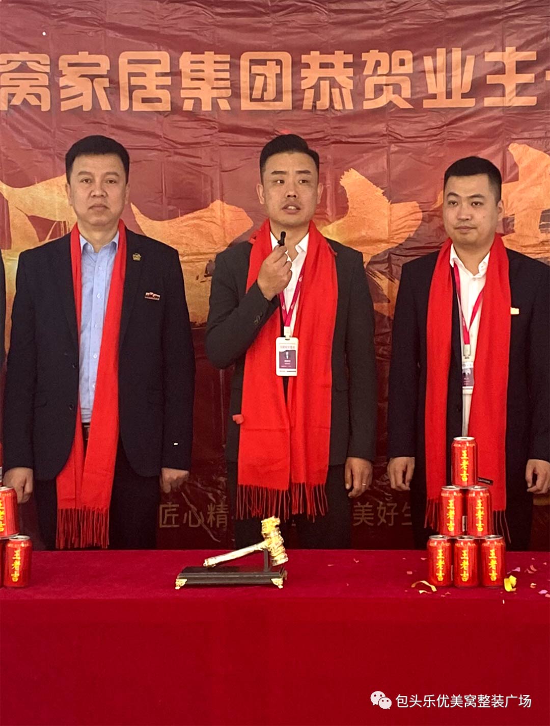 官宣：實力布局，再添一城 | 恭祝美窩家居集團(tuán)達(dá)拉特旗店開工大吉！