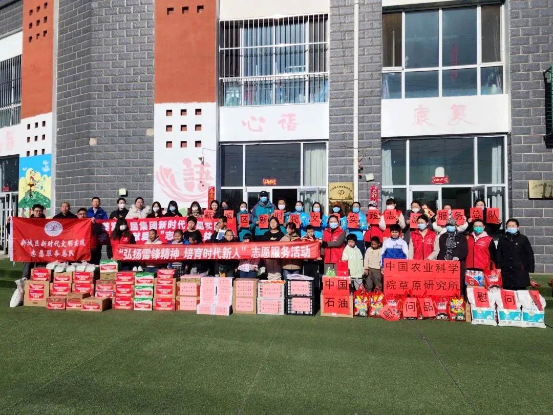 關(guān)愛特殊兒童，學(xué)雷鋒 獻(xiàn)愛心，傳遞溫暖！