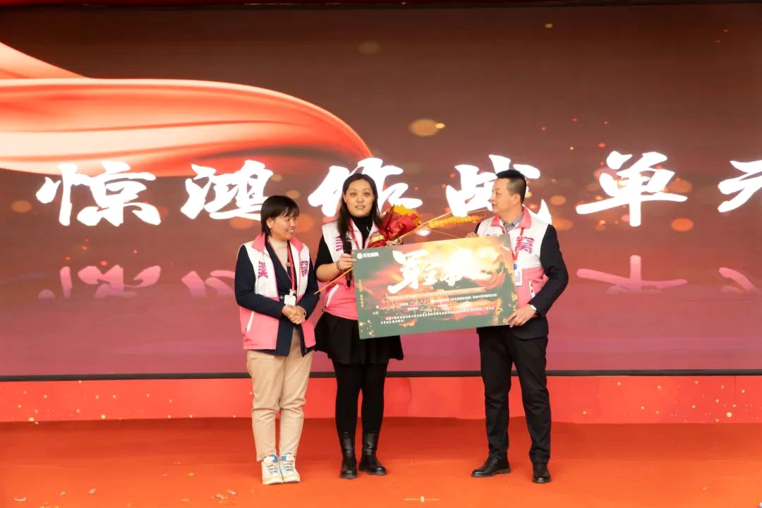 美窩家居集團(tuán)2023年開(kāi)年家居發(fā)布季啟動(dòng)暨“沖鋒3+4”—誓師大會(huì)圓滿(mǎn)成功