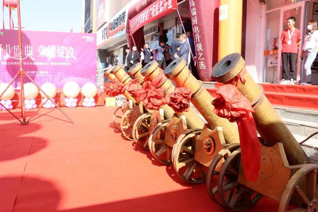 包頭樂優(yōu)美窩整裝廣場盛裝開業(yè)·榮耀綻放