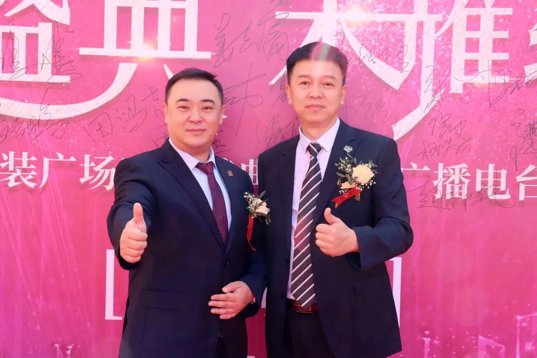 包頭樂優(yōu)美窩整裝廣場盛裝開業(yè)·榮耀綻放