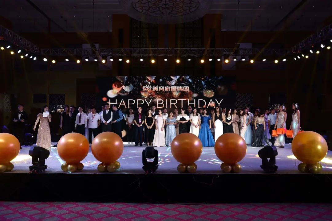 美窩家居集團(tuán)2020-2021企業(yè)“一起向WE來”年度盛典圓滿舉行！