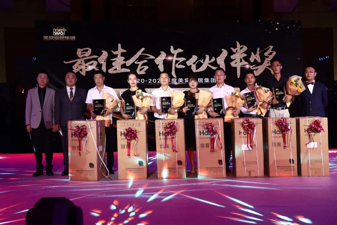 美窩家居集團(tuán)2020-2021企業(yè)“一起向WE來”年度盛典圓滿舉行！