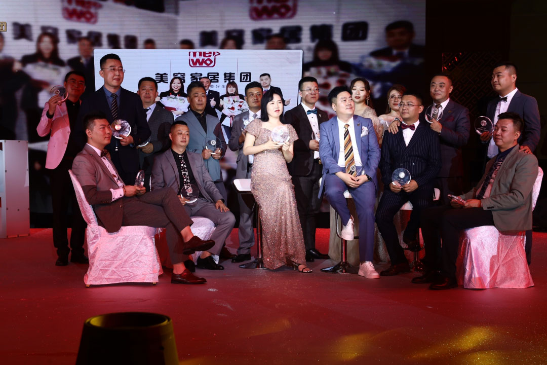 美窩家居集團(tuán)2020-2021企業(yè)“一起向WE來”年度盛典圓滿舉行！
