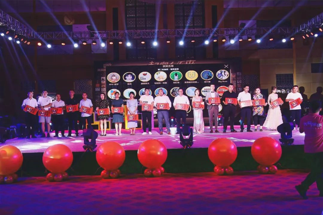 美窩家居集團(tuán)2020-2021企業(yè)“一起向WE來”年度盛典圓滿舉行！