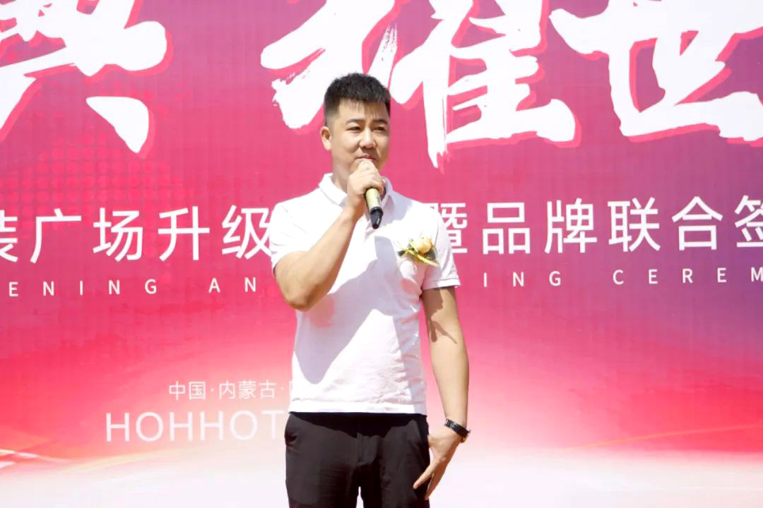 樂優(yōu)美窩3.0整裝廣場(chǎng)盛裝開業(yè)·耀世啟幕