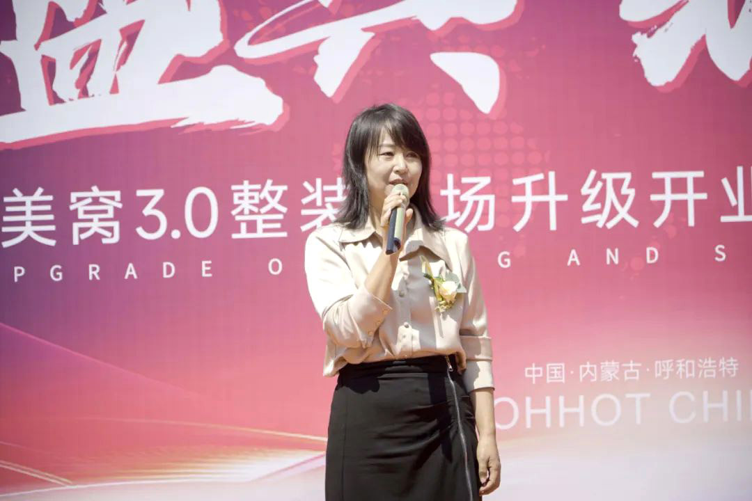 樂優(yōu)美窩3.0整裝廣場(chǎng)盛裝開業(yè)·耀世啟幕