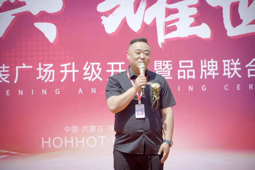 樂優(yōu)美窩3.0整裝廣場(chǎng)盛裝開業(yè)·耀世啟幕