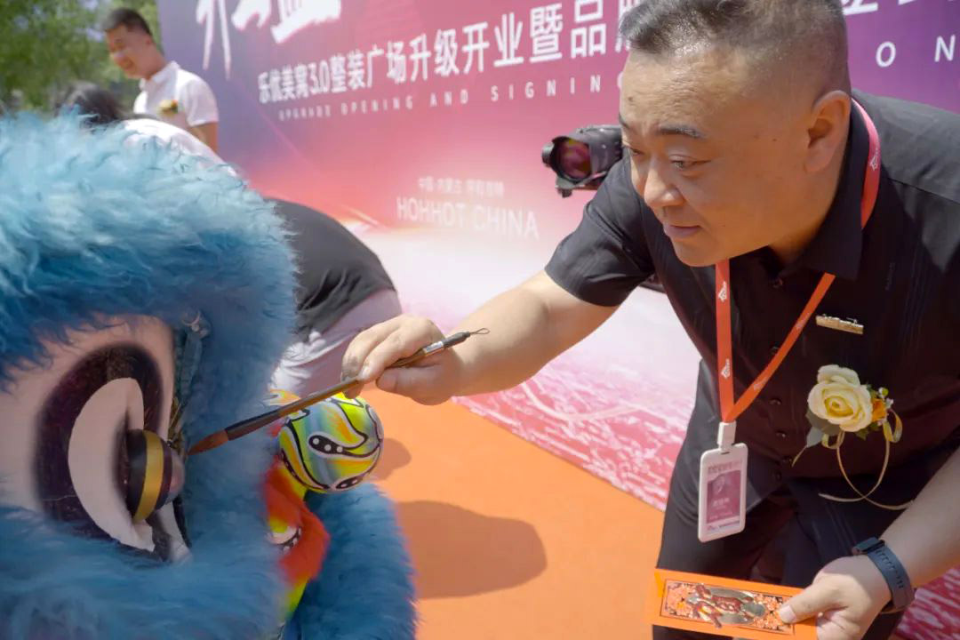 樂優(yōu)美窩3.0整裝廣場(chǎng)盛裝開業(yè)·耀世啟幕