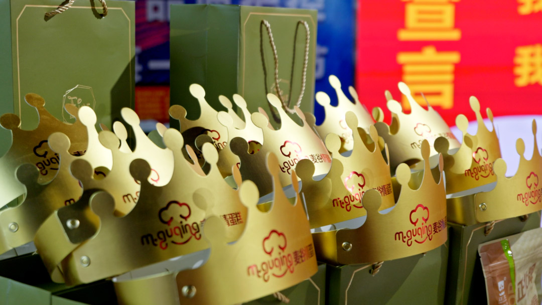 濃情端午 粽禮相贈 | 第二季度員工生日會