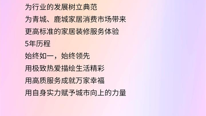 樂優(yōu)美窩5周年超級(jí)慶典