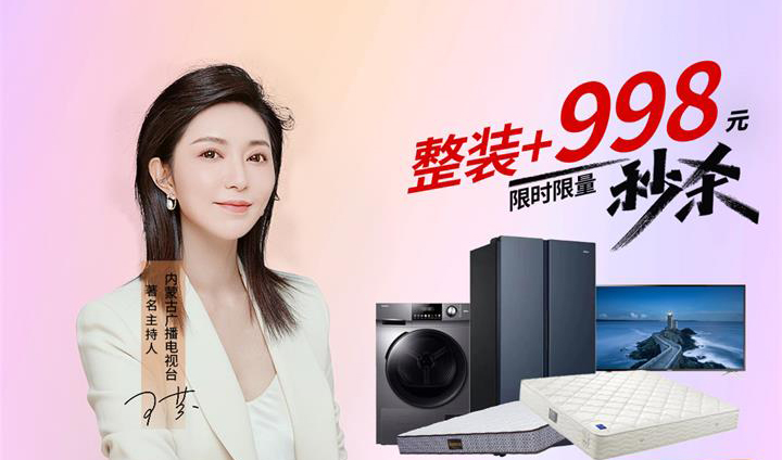 樂優(yōu)美窩5周年超級(jí)慶典