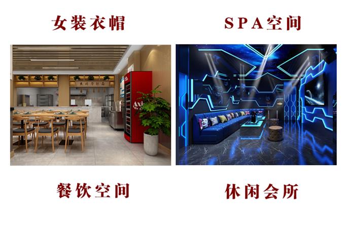 樂優(yōu)美窩一站式商業(yè)體裝修