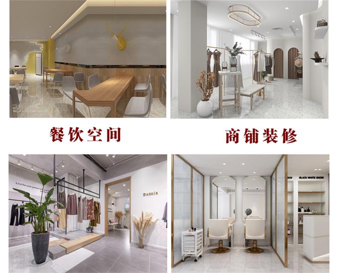 樂優(yōu)美窩一站式商業(yè)體裝修