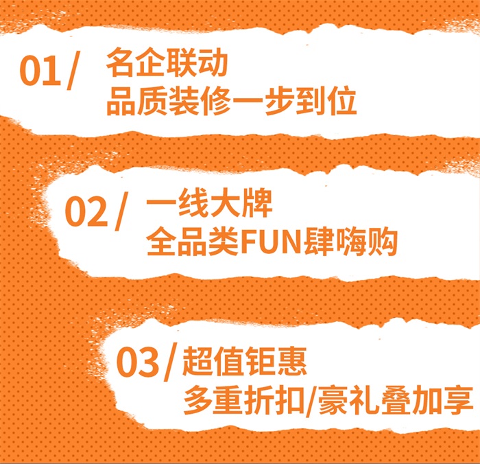 包頭樂(lè)優(yōu)美窩4周年店慶