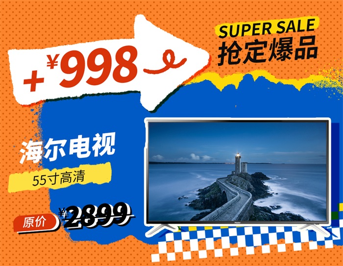 包頭樂(lè)優(yōu)美窩4周年店慶