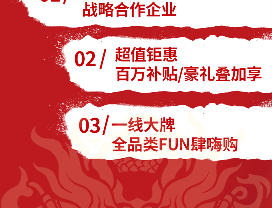 包頭樂優(yōu)美窩重裝開業(yè)鉅惠無限