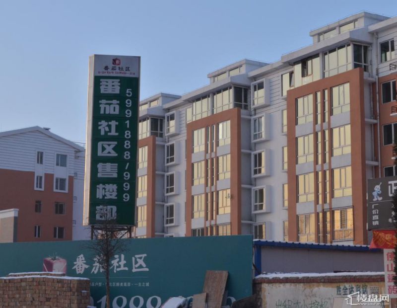 包頭番茄社區(qū)