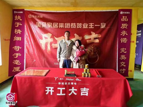 松石御景江山118㎡施工進行中